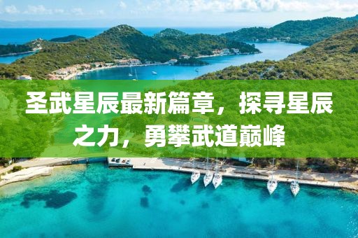峥嵘岁月爱吐槽 第22页
