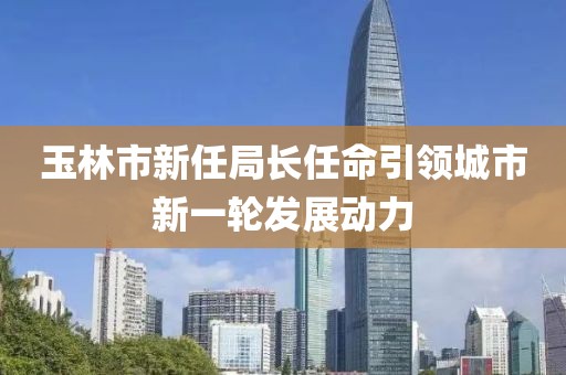 2025年5月13日 第2页