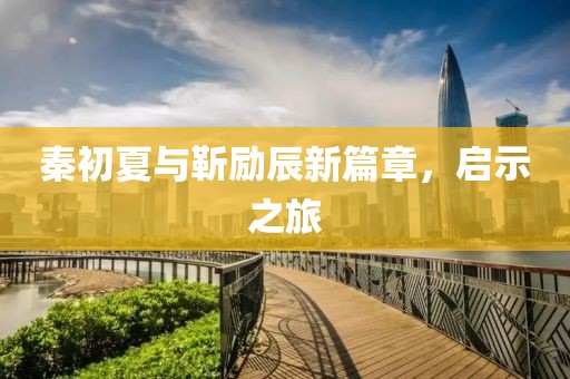 说变就变 第19页