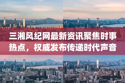 深海不蓝 第4页