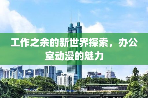2025年5月27日 第6页