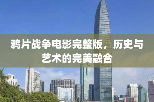 峥嵘岁月爱吐槽 第2页
