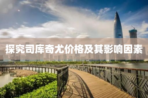 沐若清辰 第22页