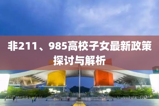 青涩不及当初 第23页