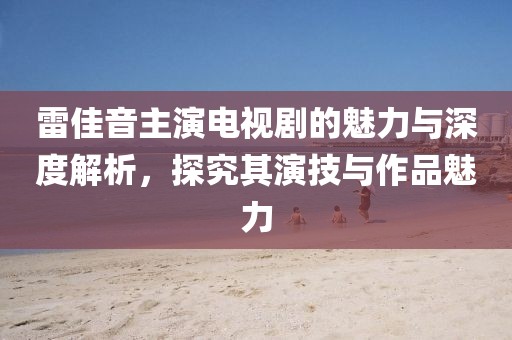 搞怪之王 第23页