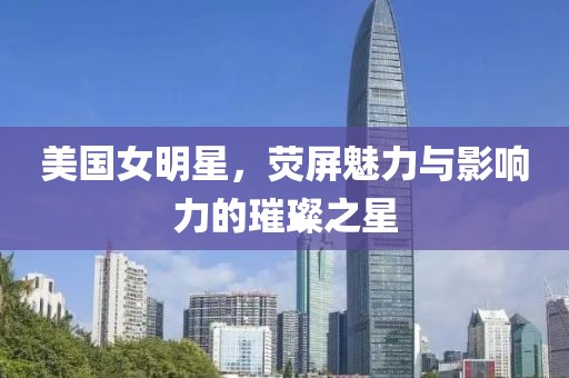 网站导航 第660页