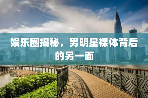 稀梦 第18页