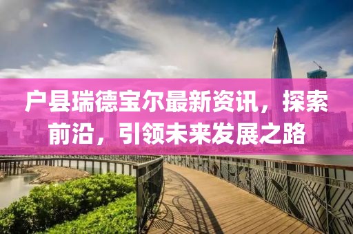 秽灭时光梦 第22页