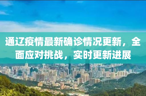 峥嵘岁月爱吐槽 第21页