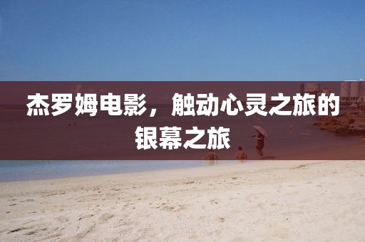 2025年1月 第572页
