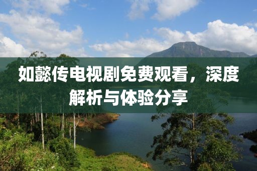 暖风迷乱 第24页