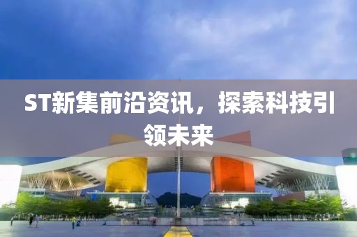 回忆辉煌 第24页