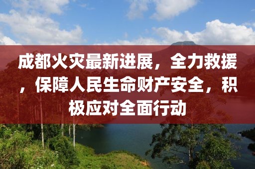 潇湘夜雨 第20页