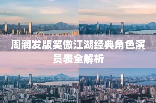 浅笑轻吟梦一曲 第25页
