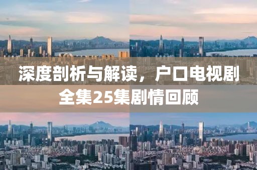 稀梦 第17页