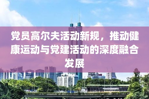 始终是外人 第21页