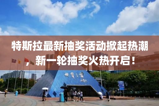 狂妄少女 第23页