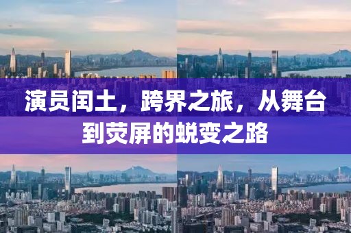 秽灭时光梦 第21页