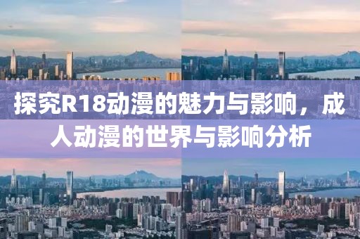 惊世笑眸 第21页