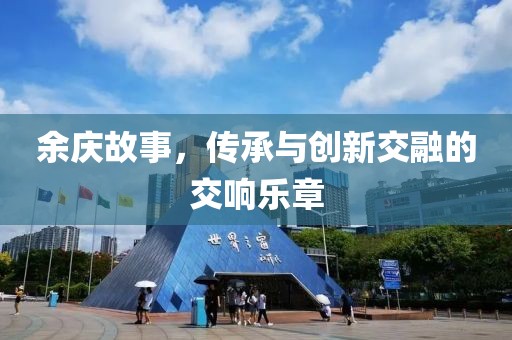 星星打烊 第21页