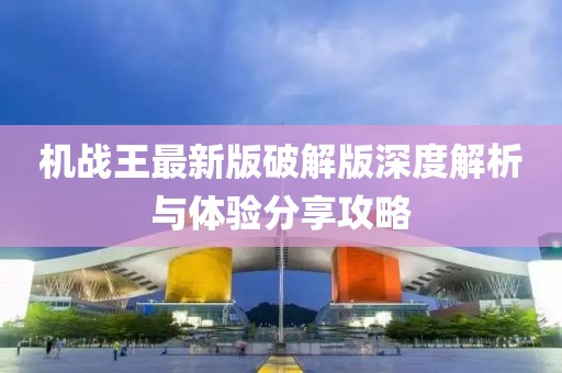 蝶梦 第20页