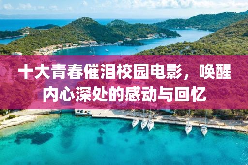 云烟 第22页