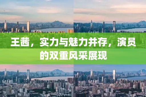 浅妖晴 第23页