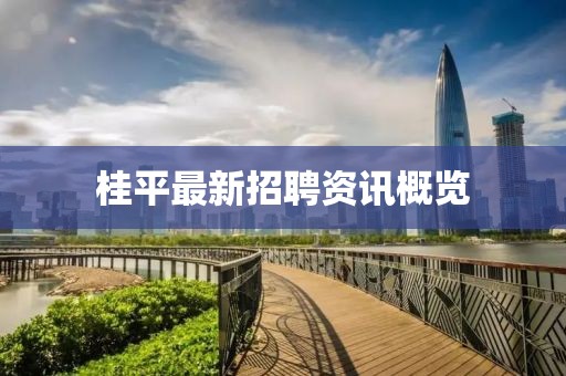 机场相遇 第19页
