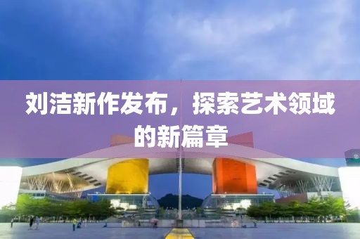 墨茜魅 第22页