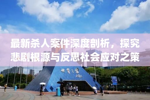 红尘雪 第21页