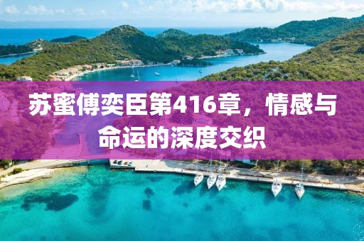 心动女孩 第21页