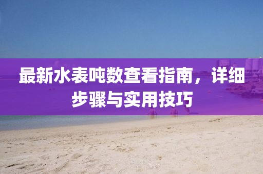 一身傲气王 第20页