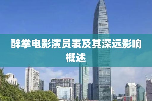 性子来了 第25页