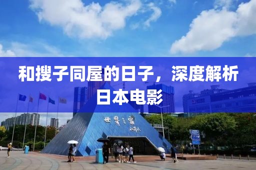 浅巷长歌 第19页