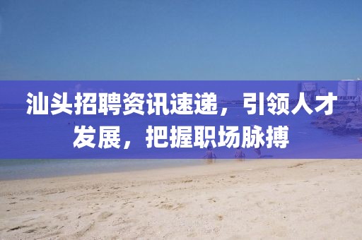 青涩不及当初 第26页