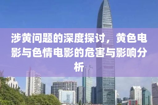 遇见了你 第27页