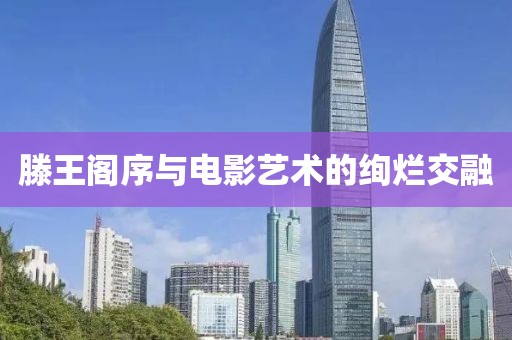 沉睡的故事 第19页