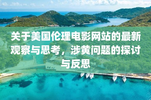 遇见了你 第22页