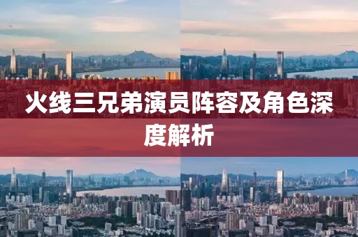 橘虞初梦 第20页