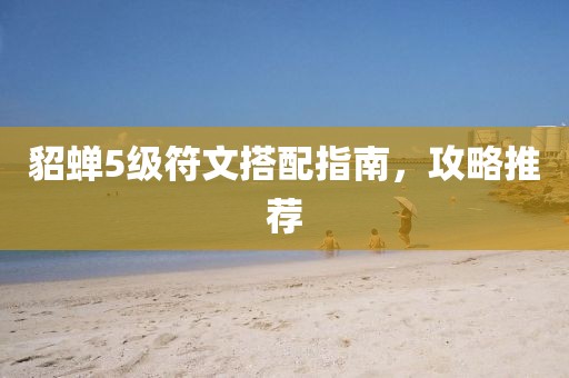 星星打烊 第20页
