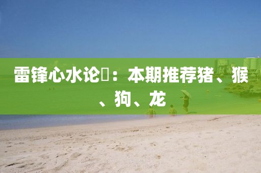 嘟嘟最爱 第18页