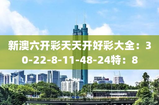江南烟雨断桥殇 第20页