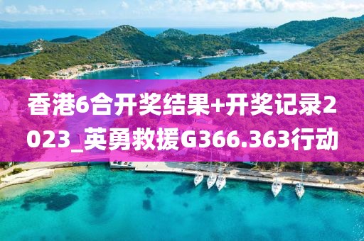 雾都孤儿 第20页