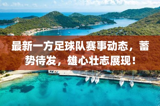 深海不蓝 第25页