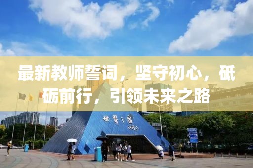 可悲笑话 第20页
