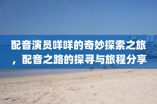 花开无言 第16页