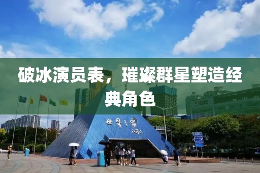 橘虞初梦 第19页