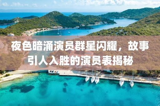 紫梦烟岚 第19页
