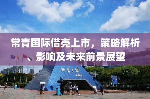 离愁扼喉 第18页