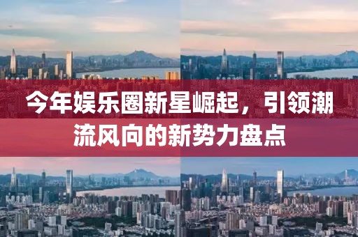 今后知足 第16页